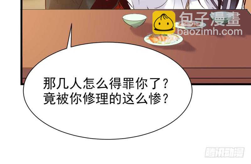 爷爷迎亲31