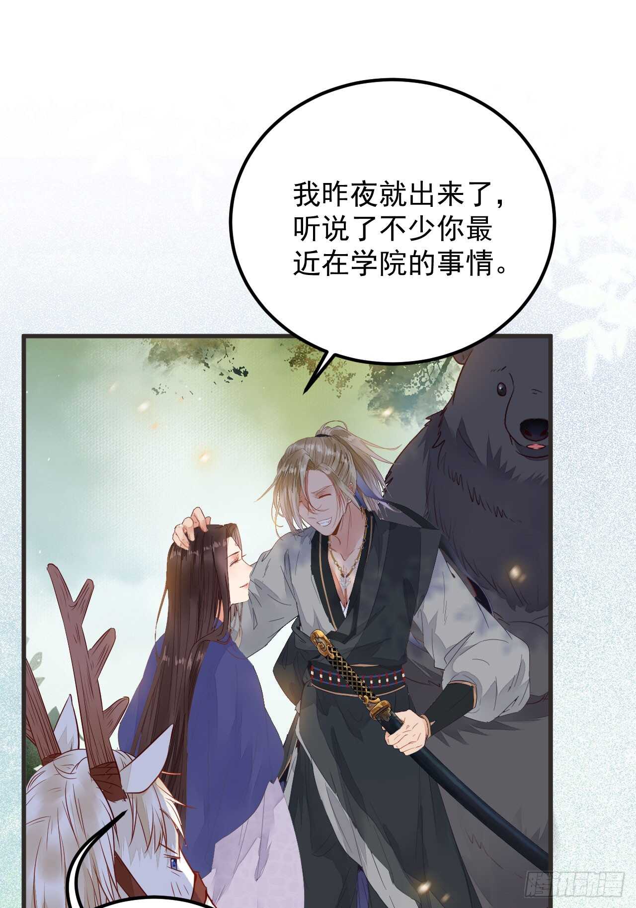这两人配一脸15