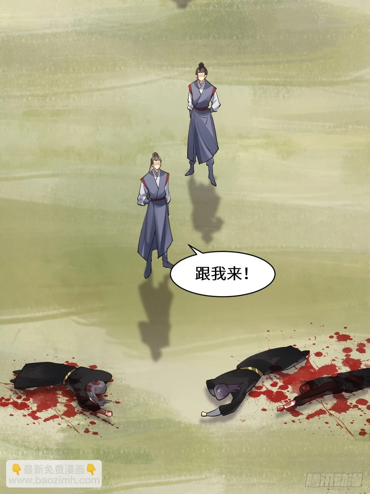 554狗腿子？17