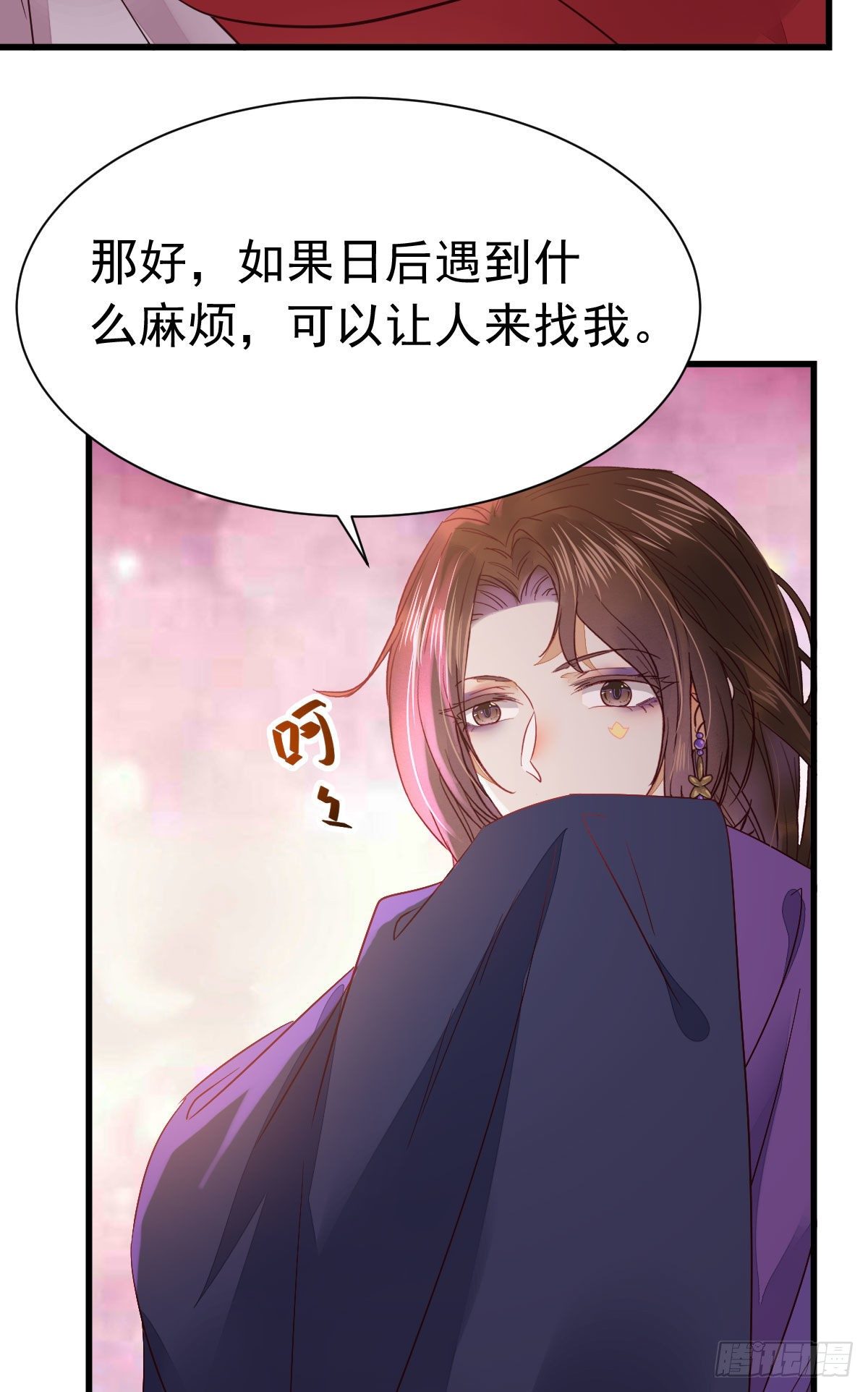十年不相见？55