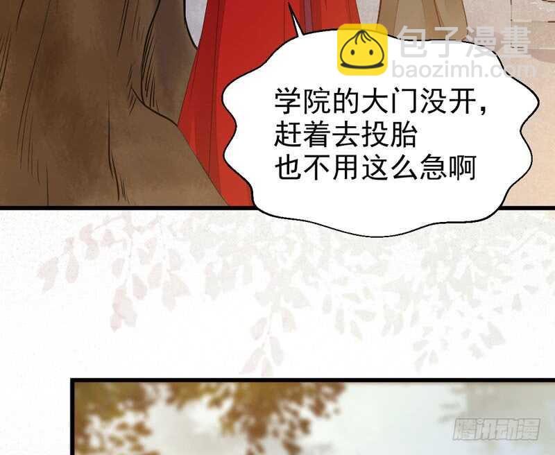 陌尘公子21
