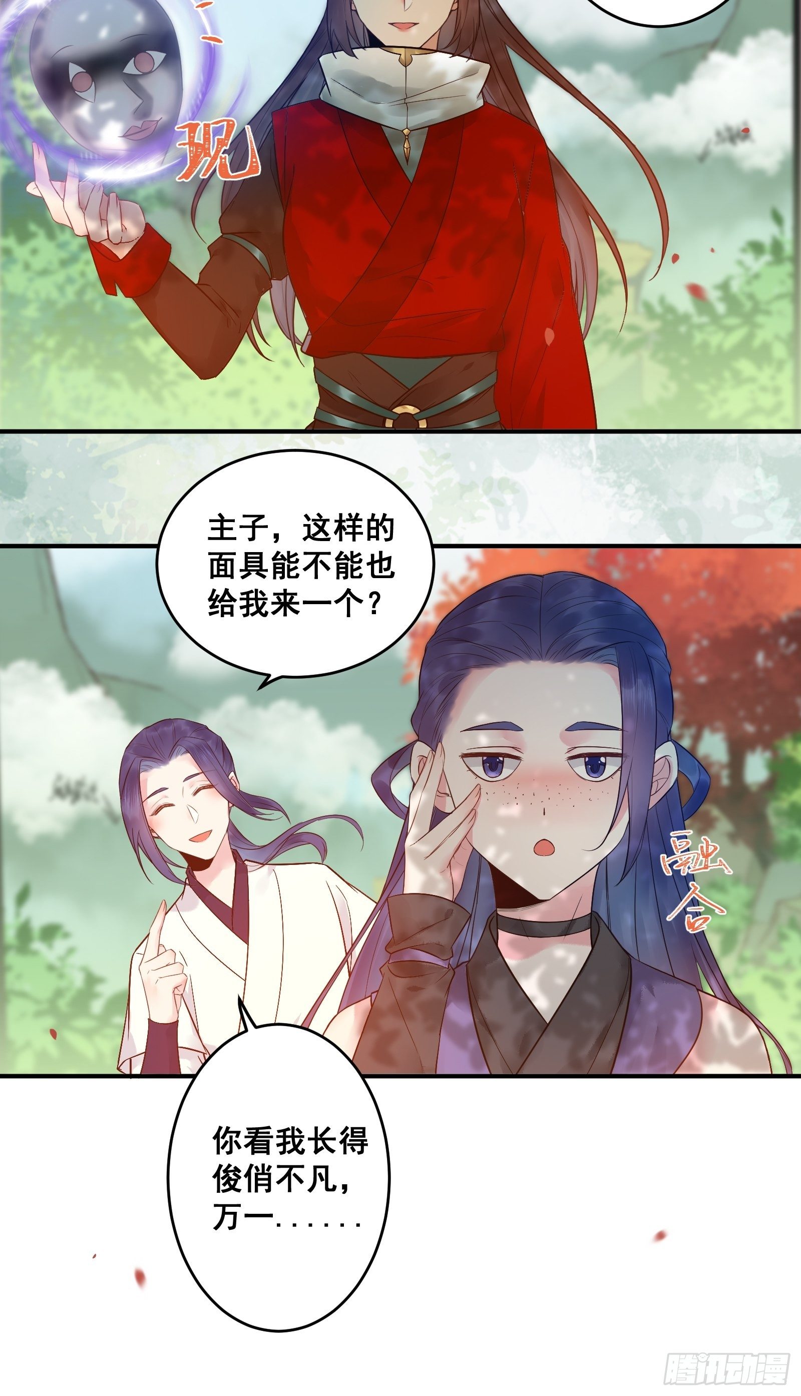 差点被发现了！8