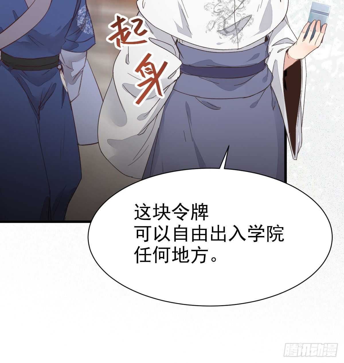 你忘了我的挑战吗？22