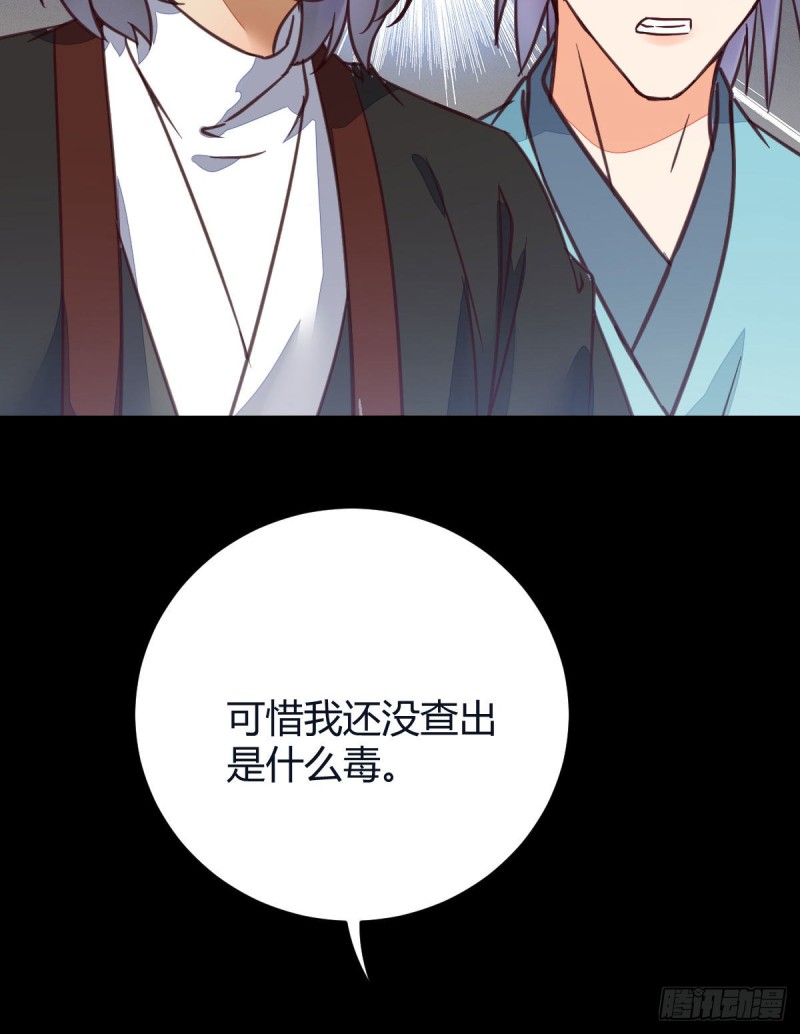 向华下线了32
