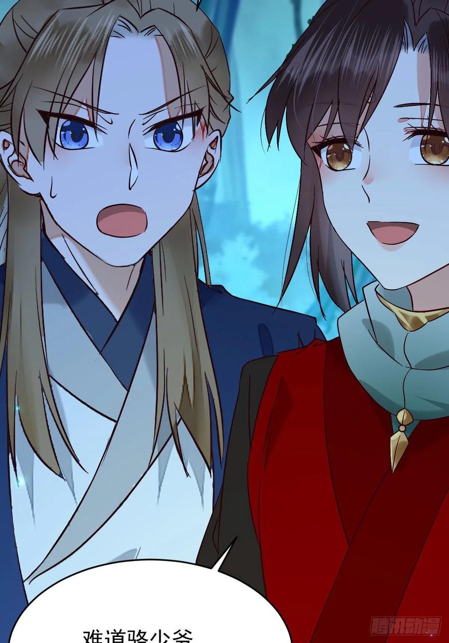 上贼船46