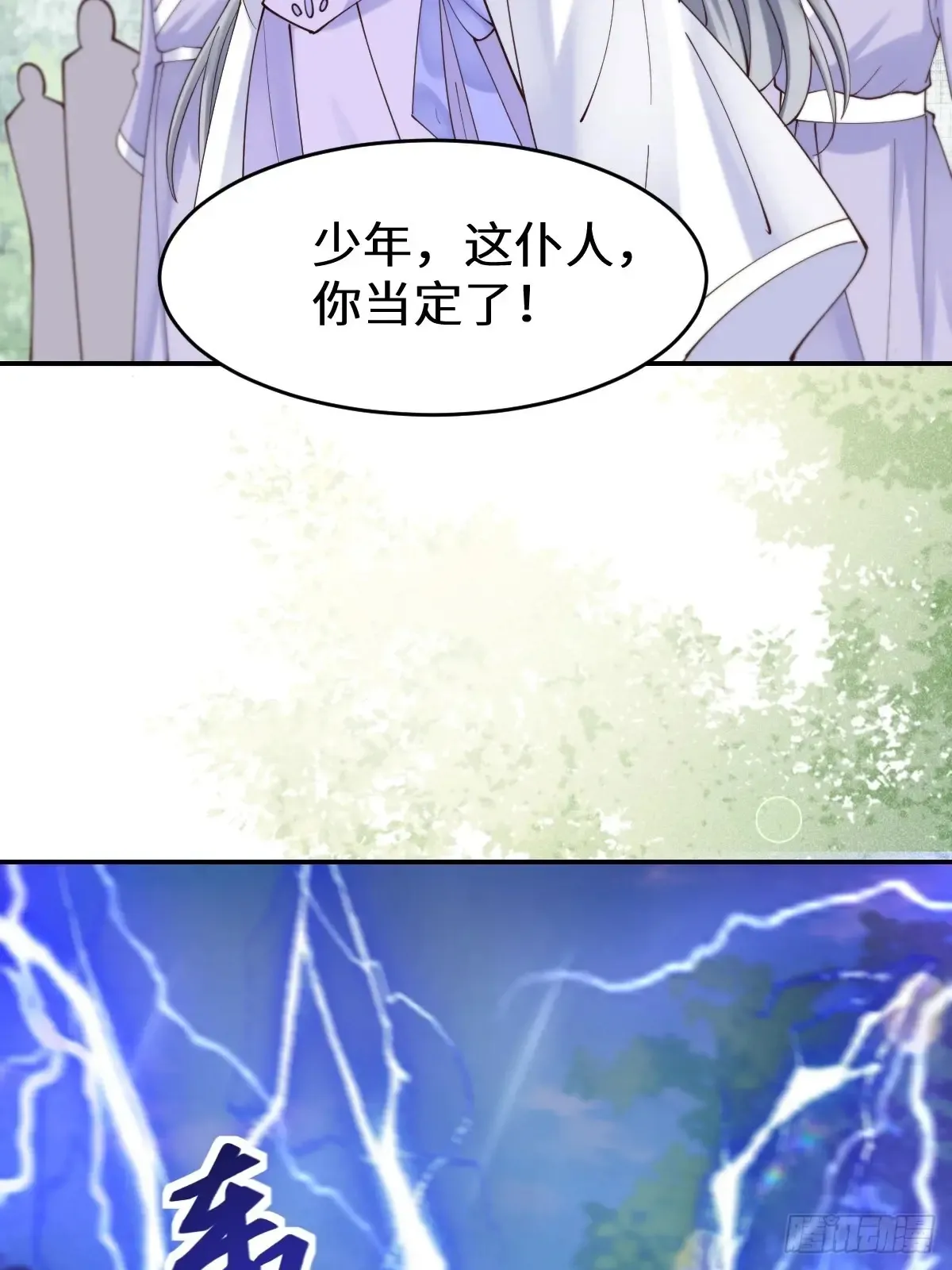 629 反转23