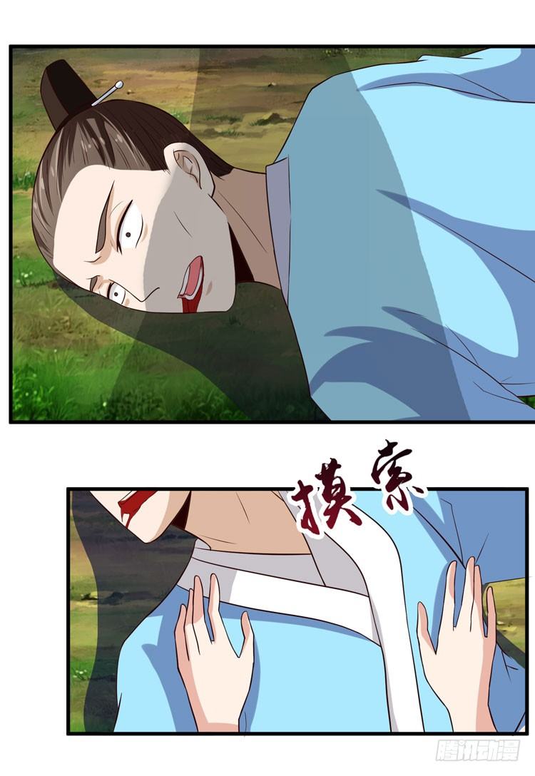猎杀！12