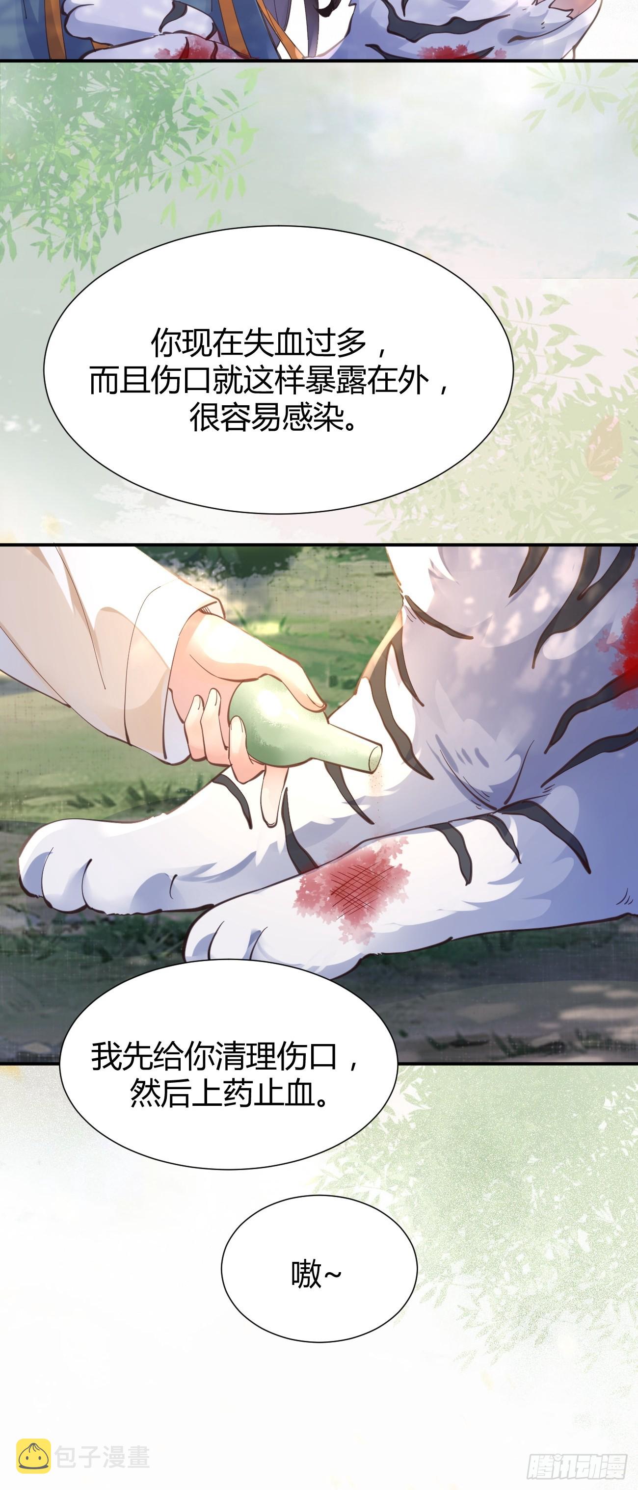 538母子平安10