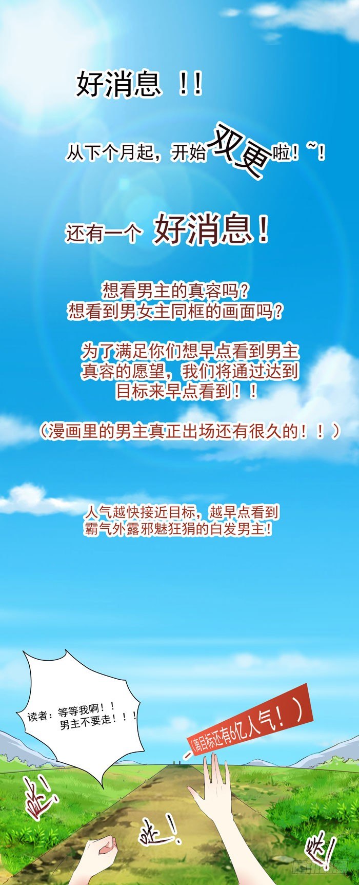 青锋剑出30