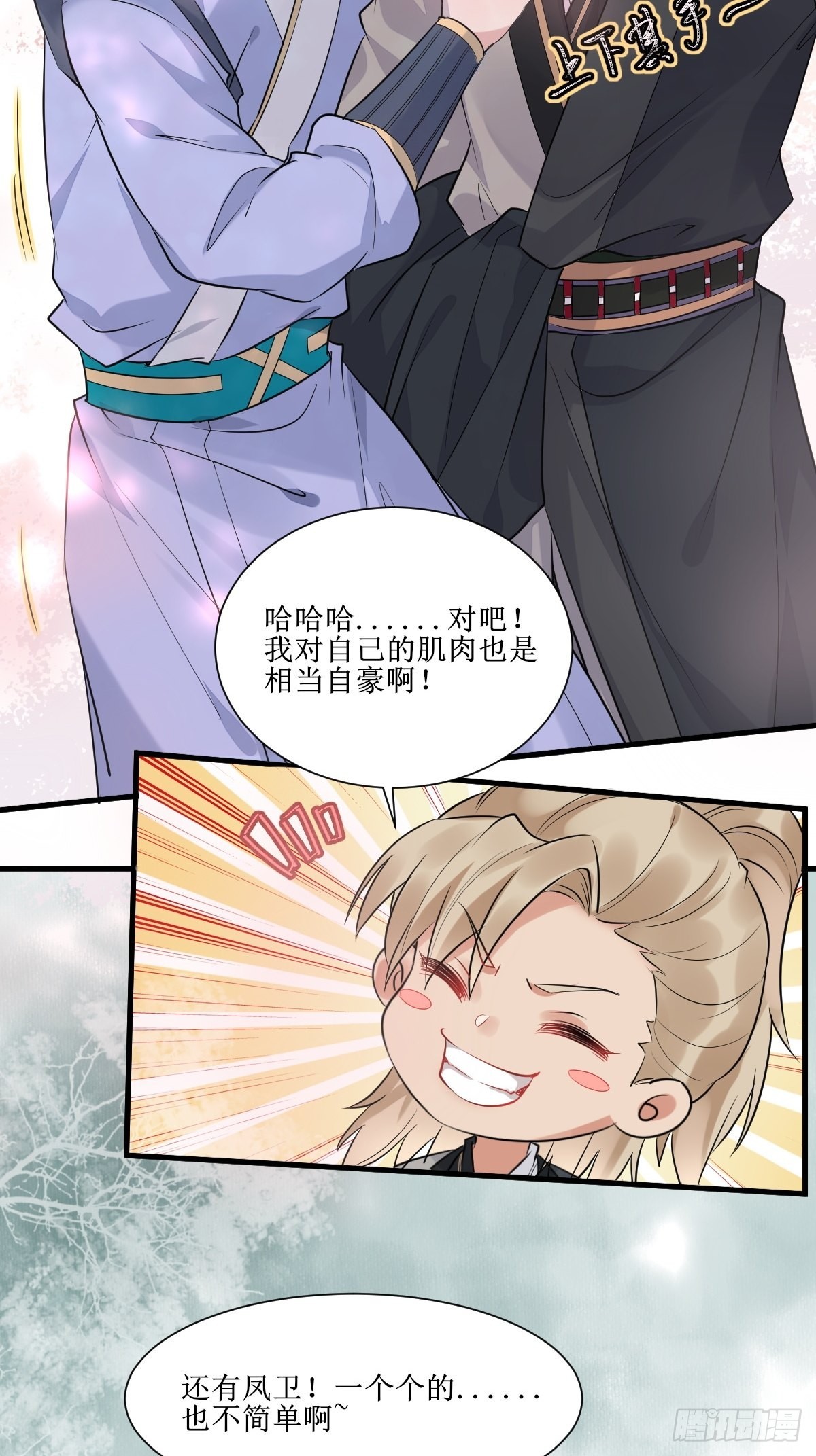 513不愧是夫妻37