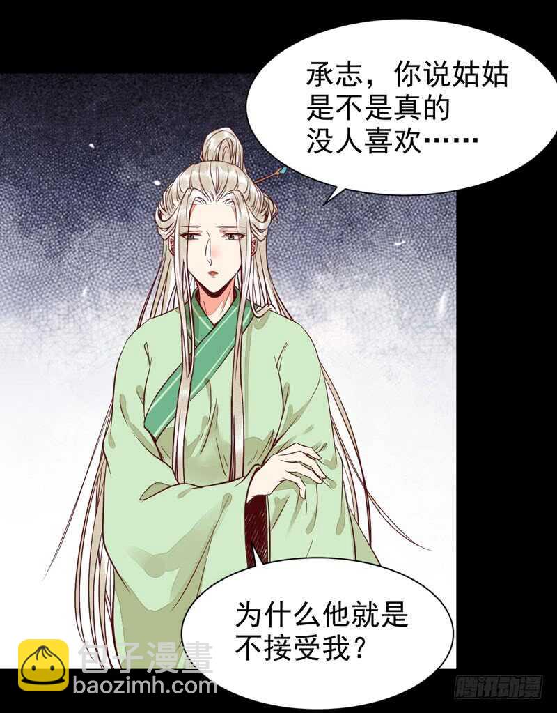 爷爷喝醉啦14