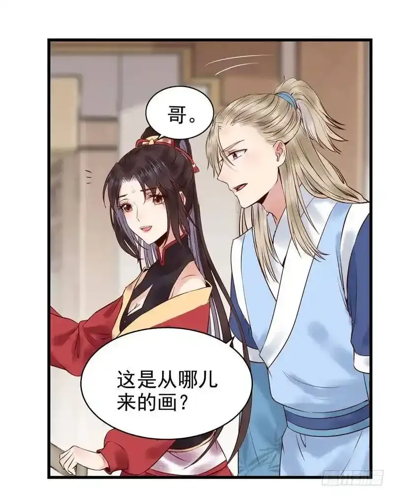 春心荡漾 217