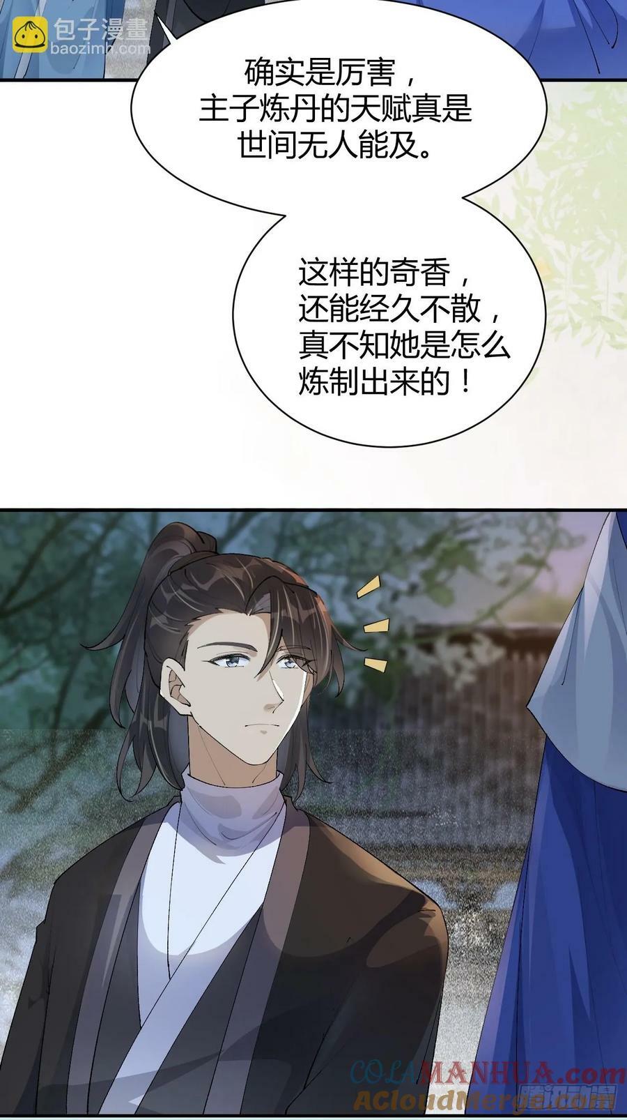 582 开业16