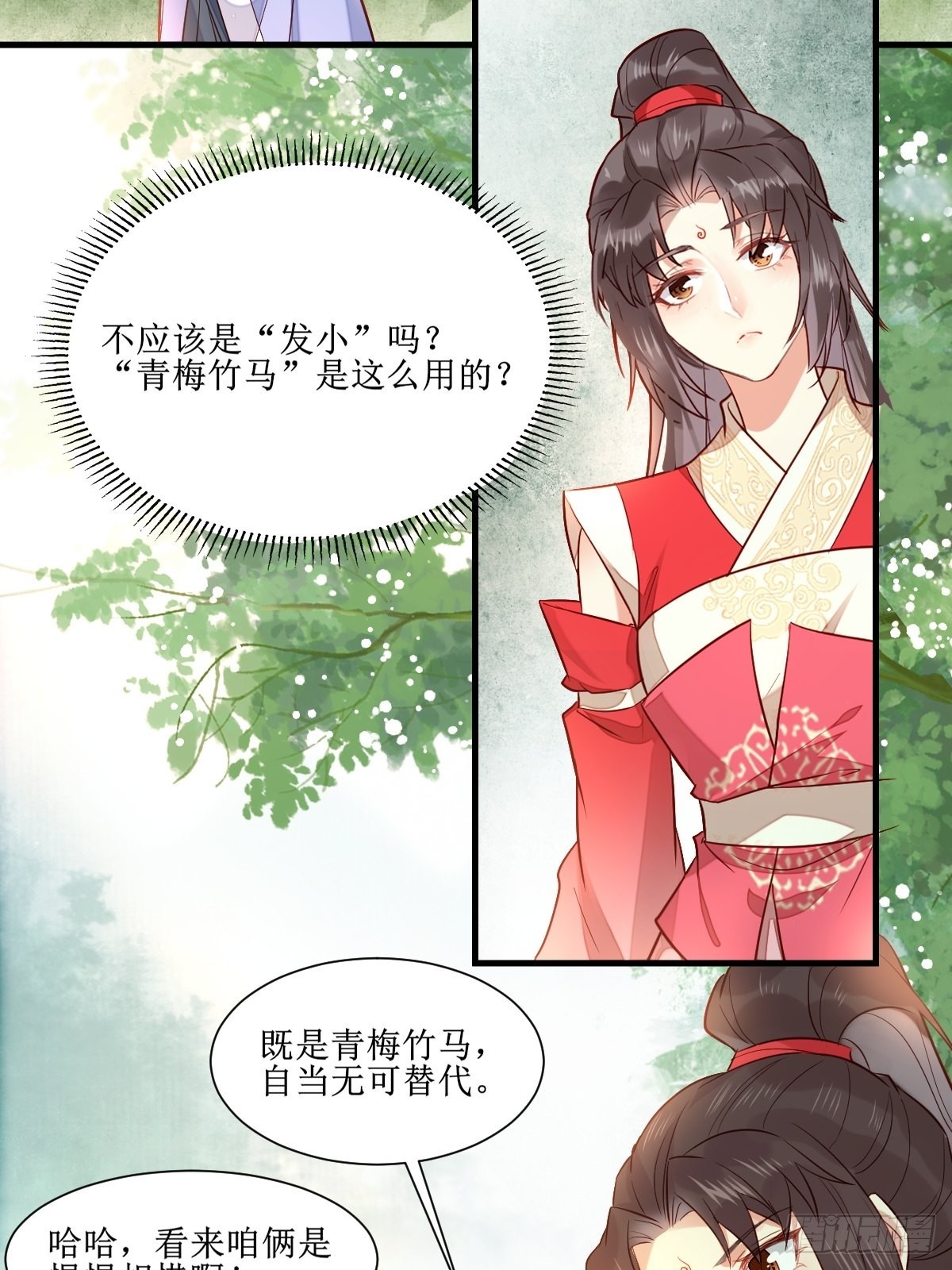 514陪练14