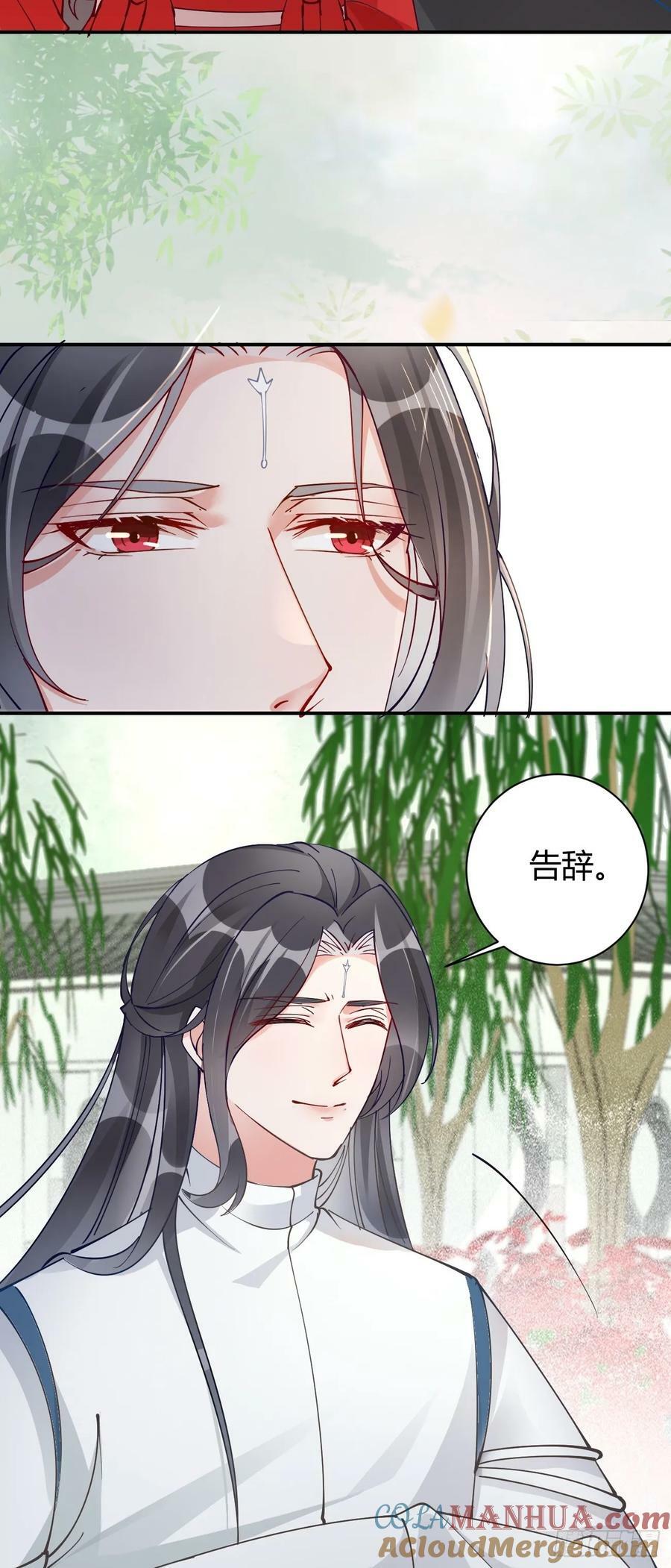 581 轩辕三岁28