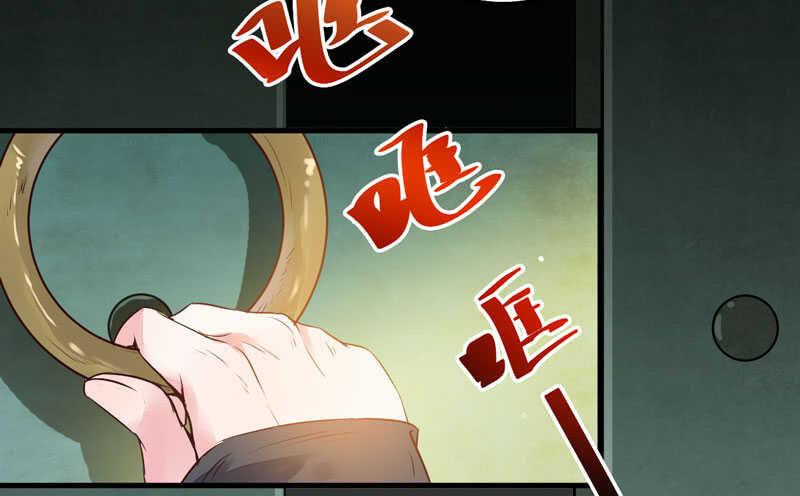 拜访林府27