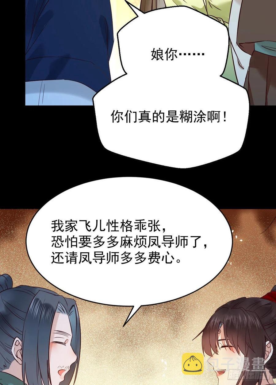 恶作剧之王5
