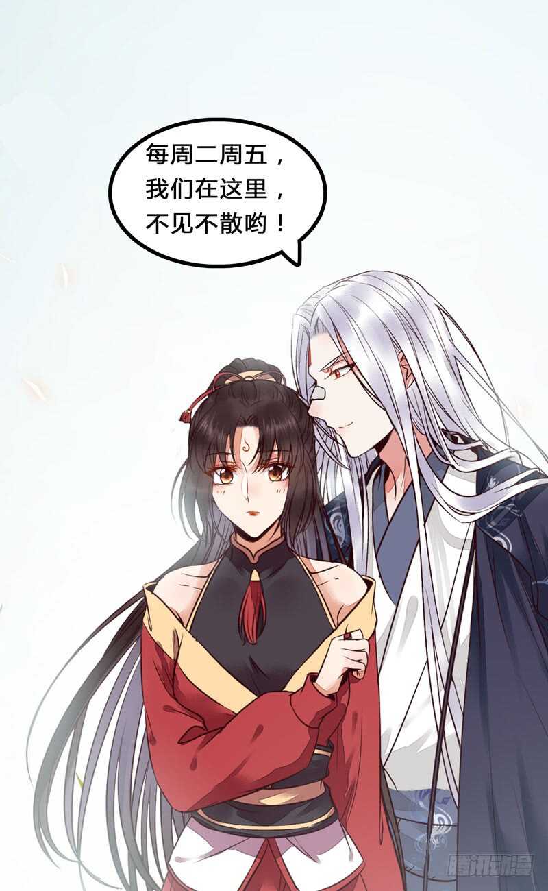 十年之约61