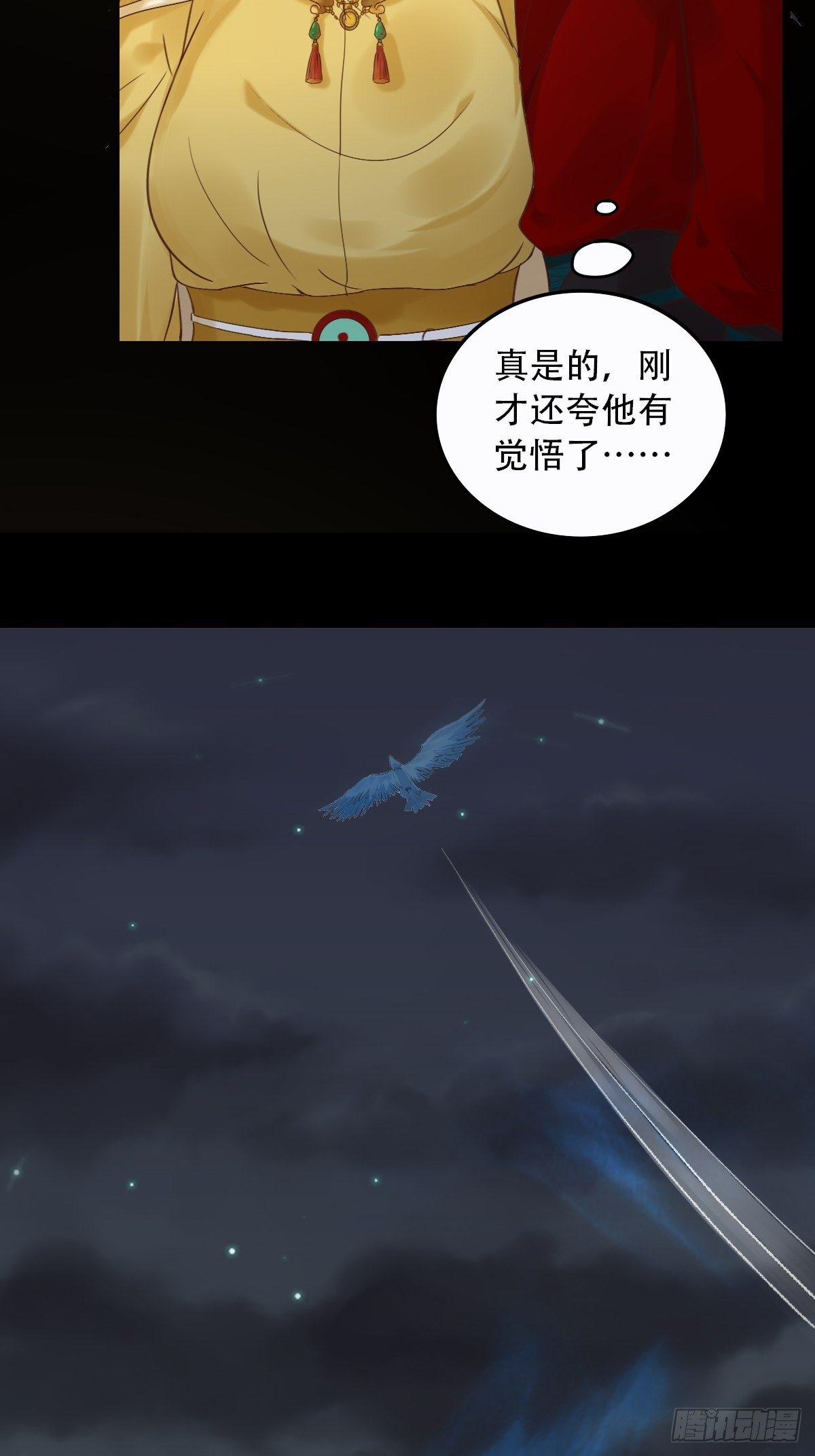 进阶了14