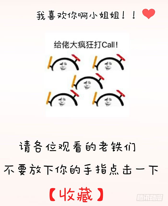强娶凤九47