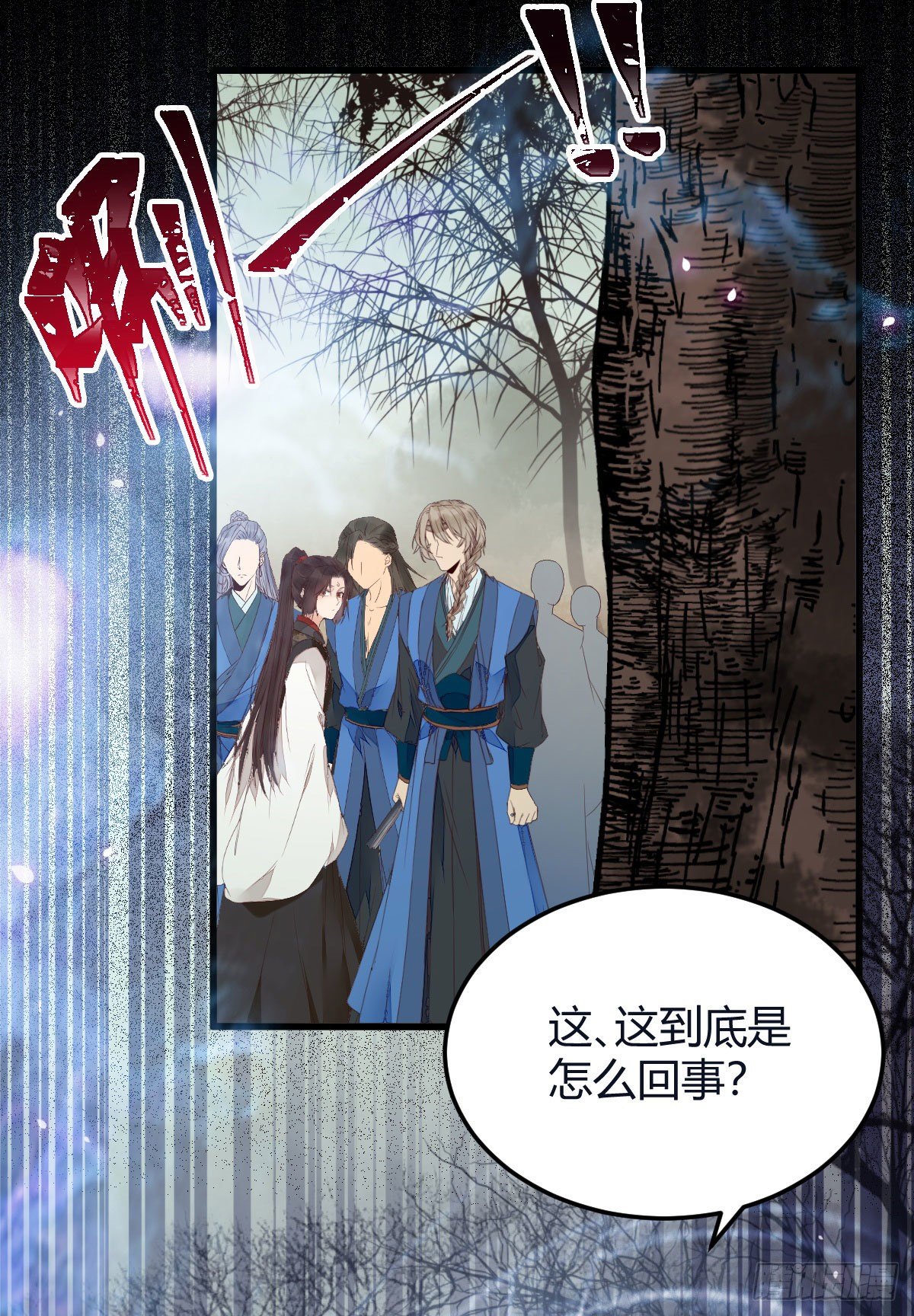 完蛋，闯祸了27