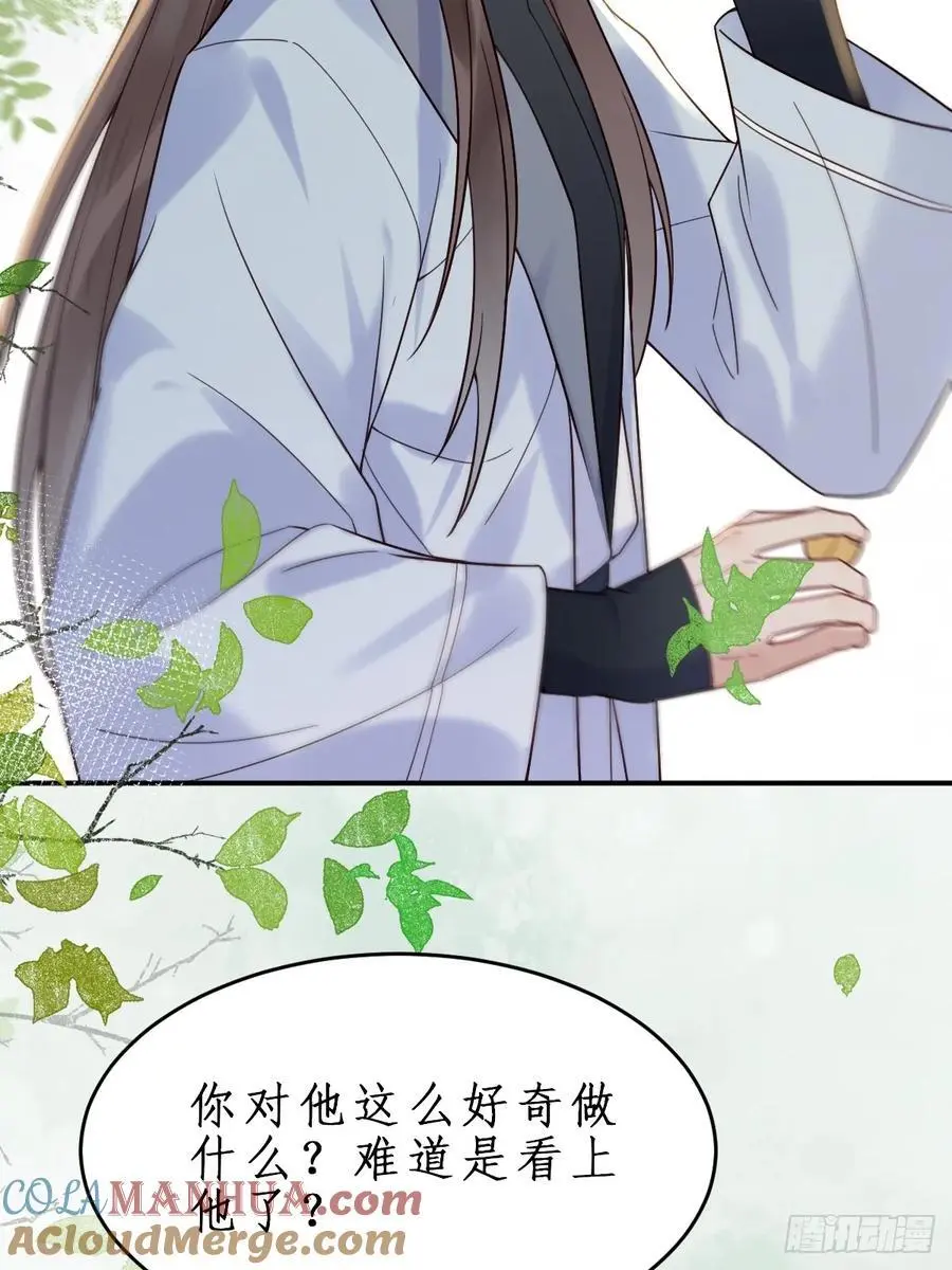 607 神仙草8