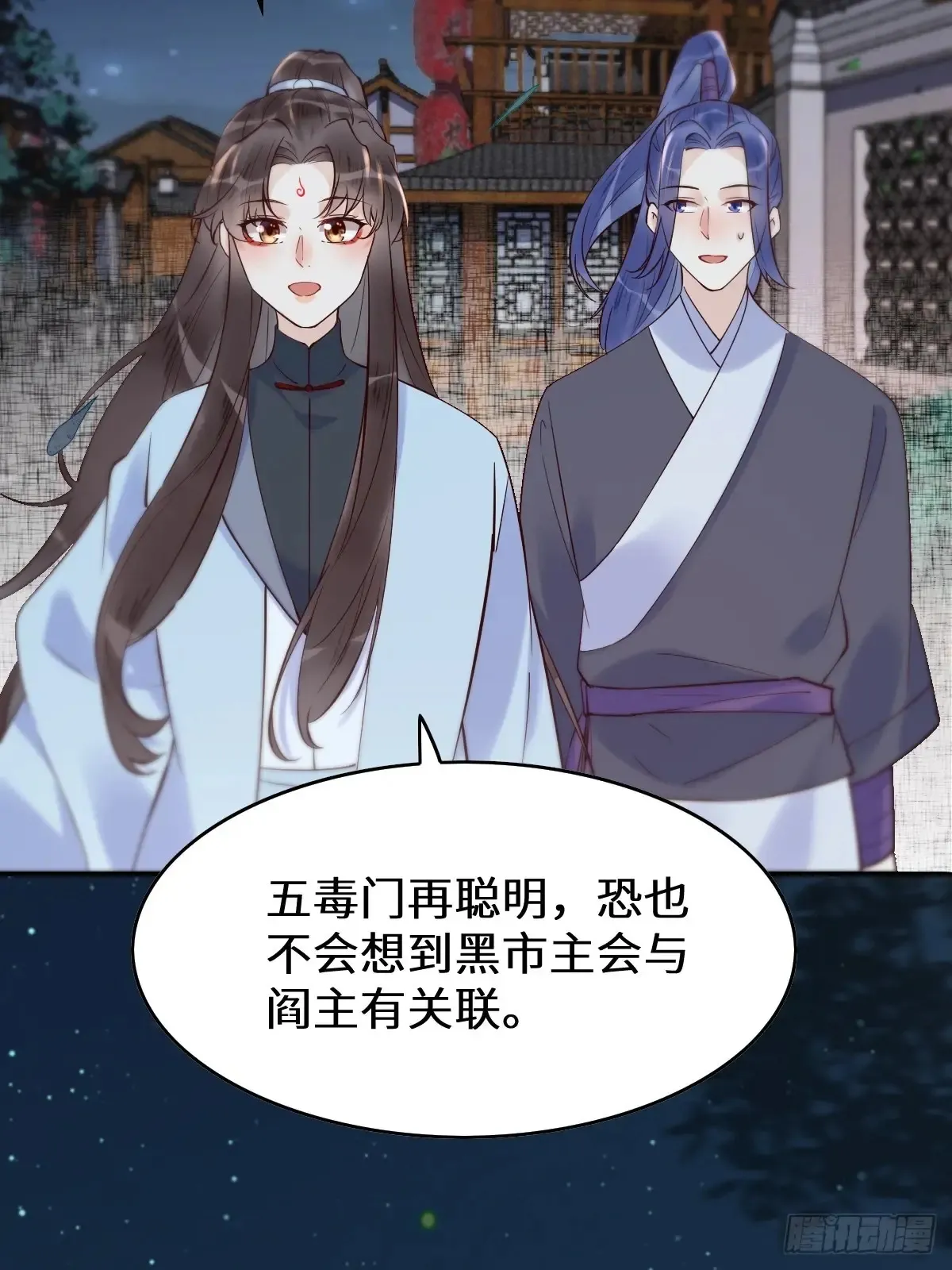 624 侄子宋铭6