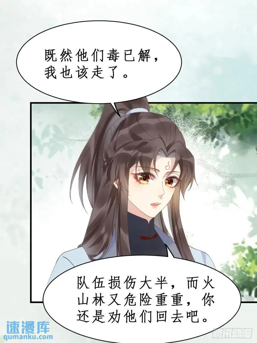 603 解毒28
