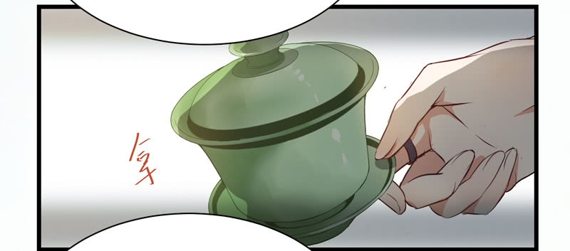 凤府旁支38
