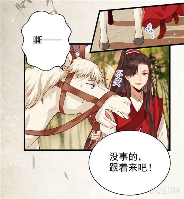 阎主倒贴？40