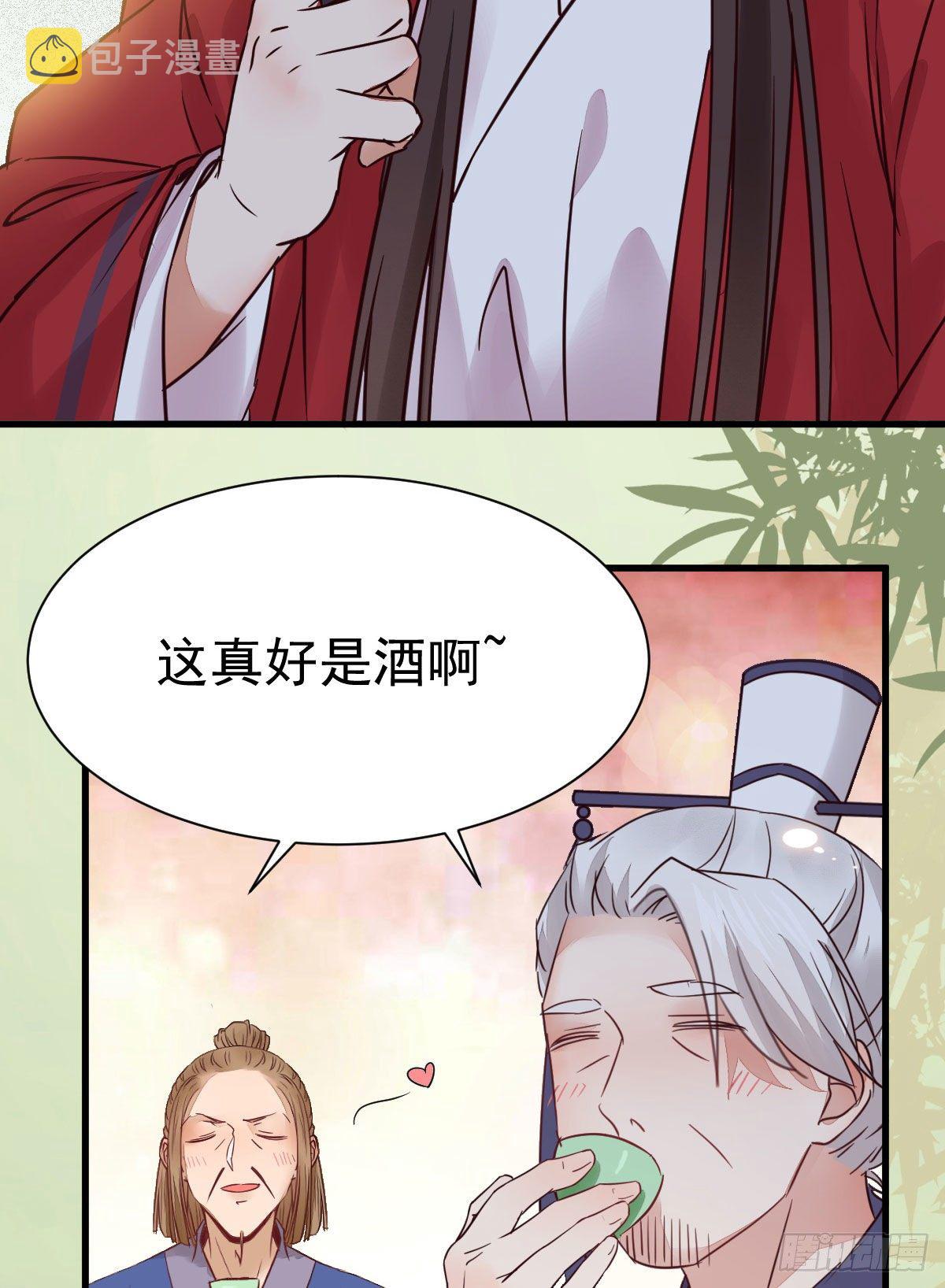 重回星云45