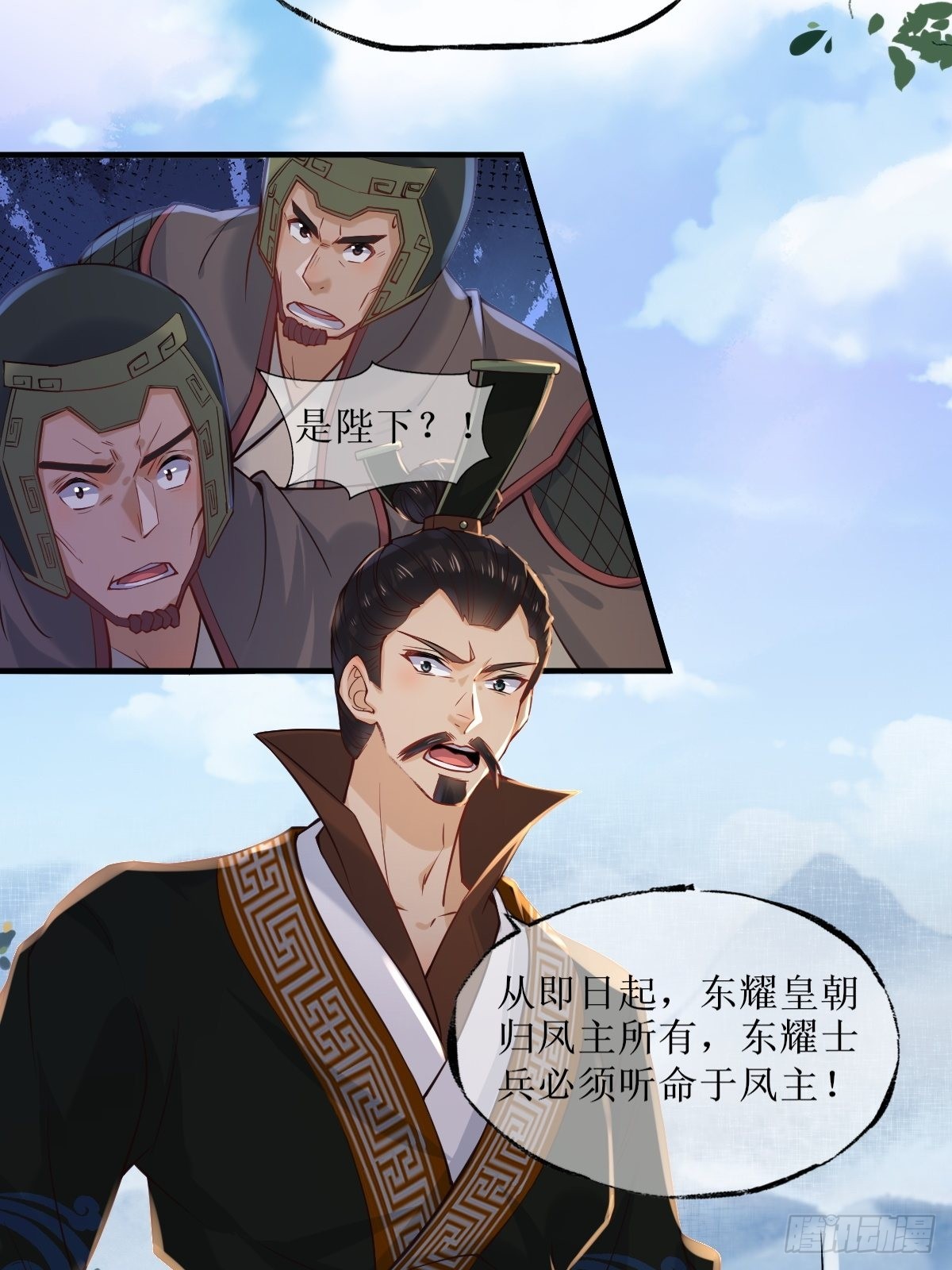 520后院起火6