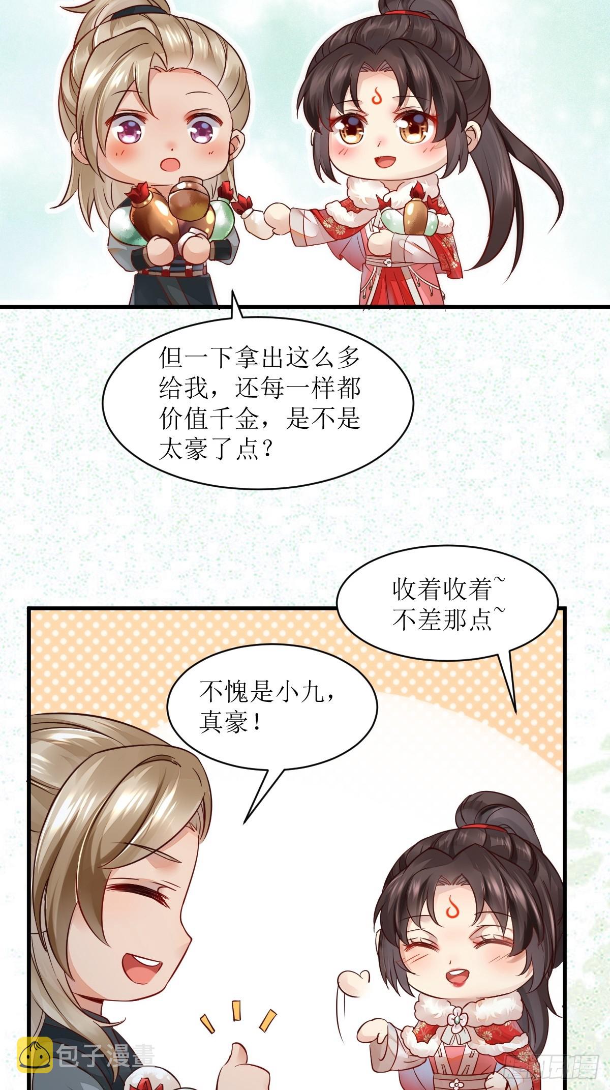 530我不反抗27