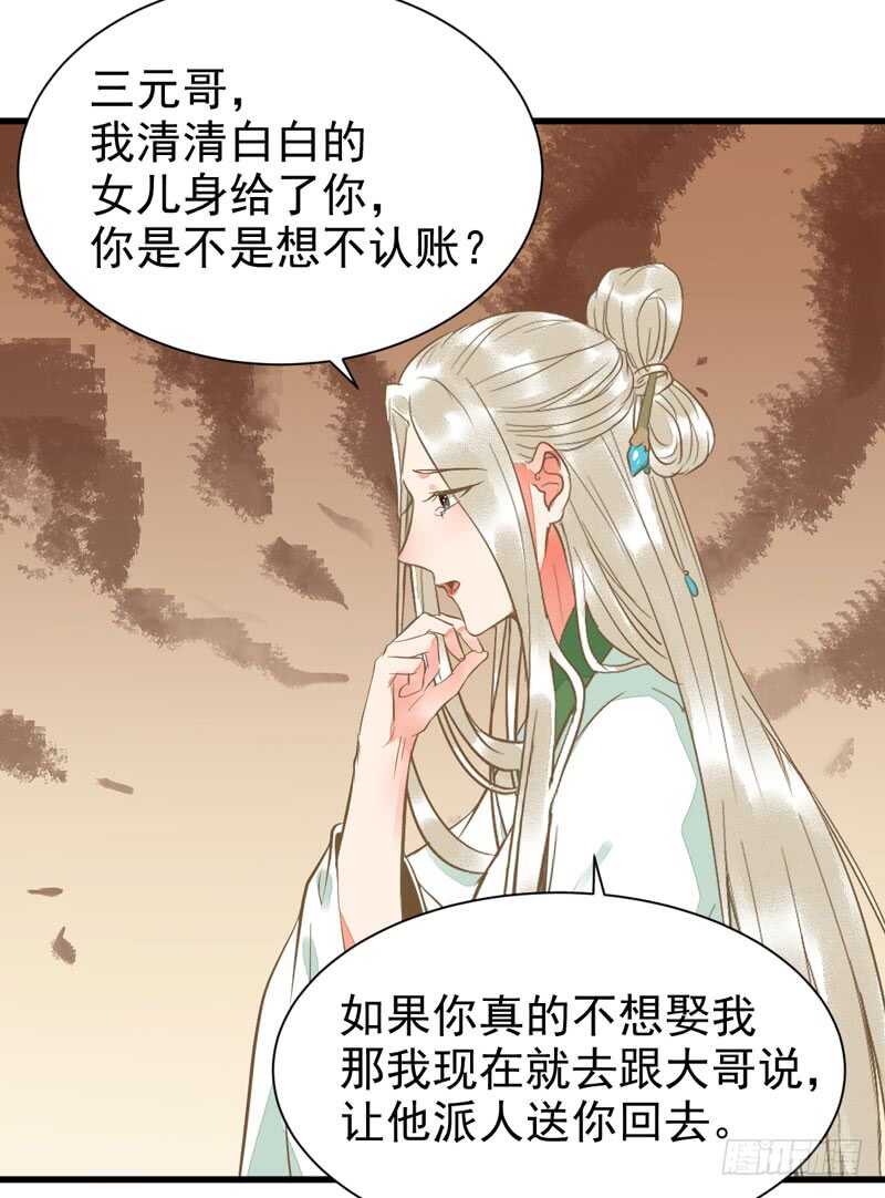 生米煮成熟饭13