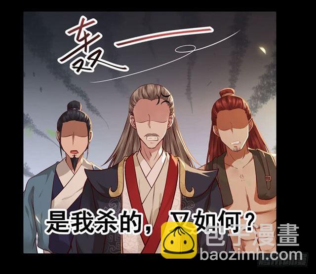 非池中物29