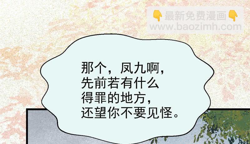 入住洞府38