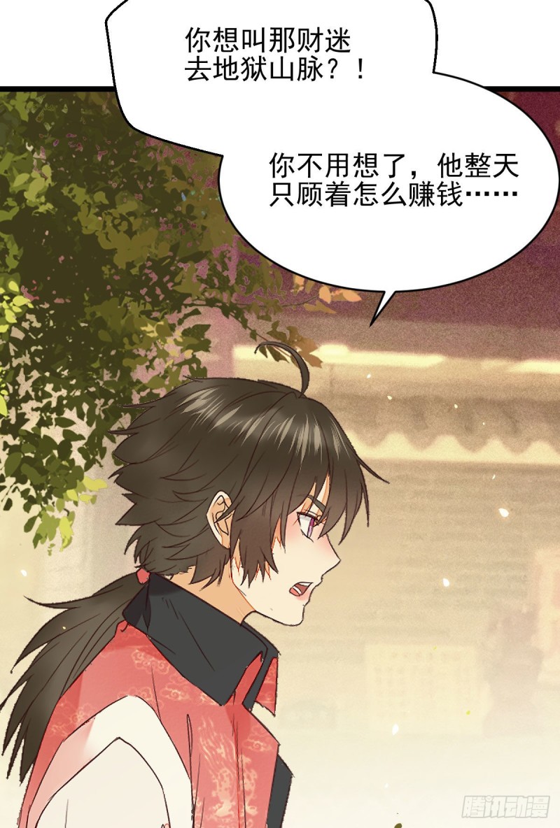 原来她这么强！36