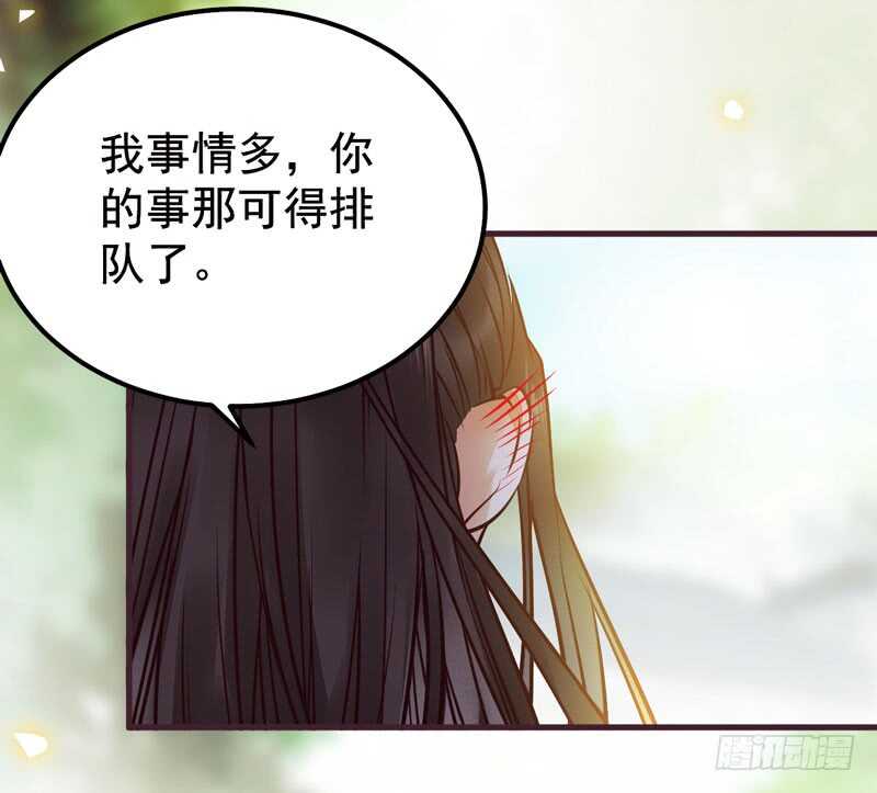 爷爷亲事62