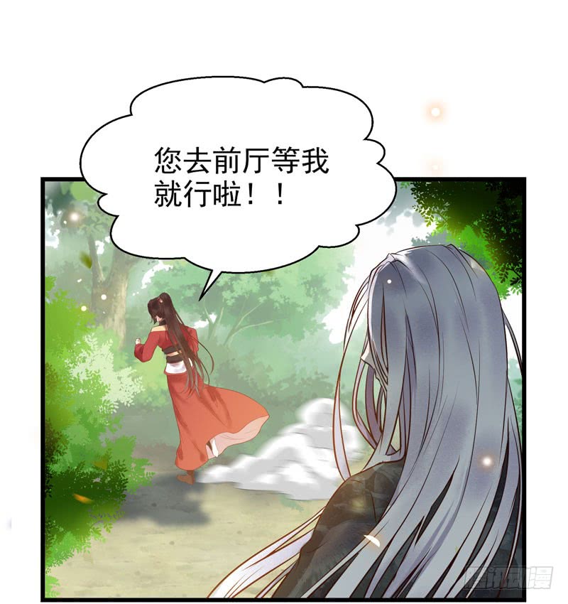 天地誓言39