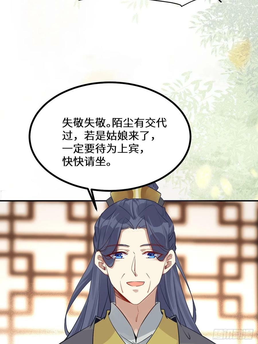 573 见面啦~~~~28