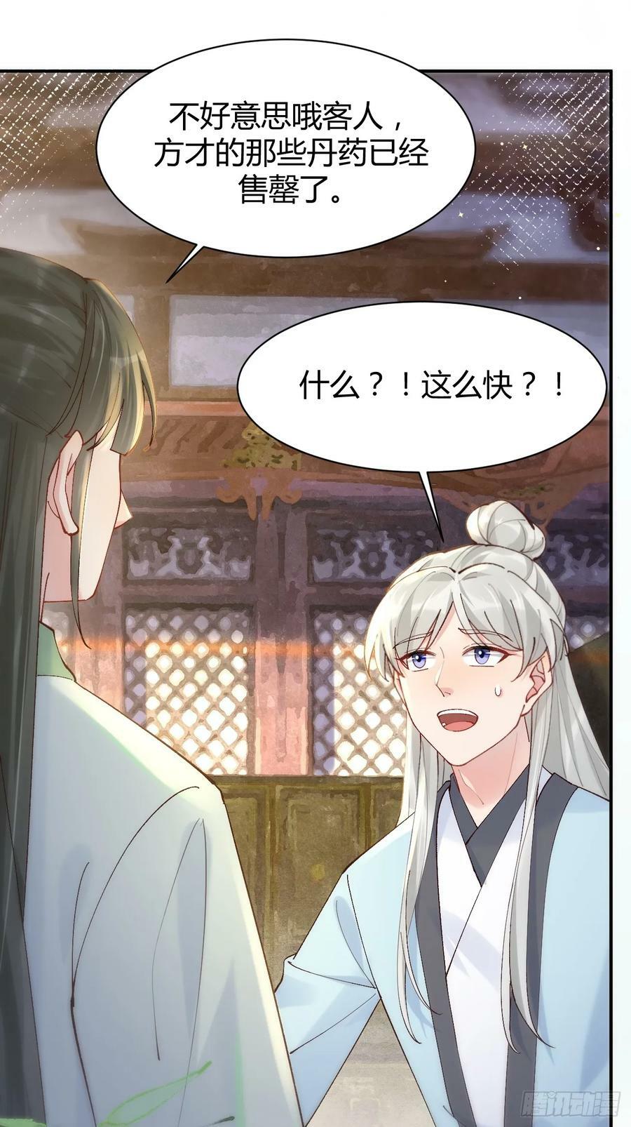 583 售罄27
