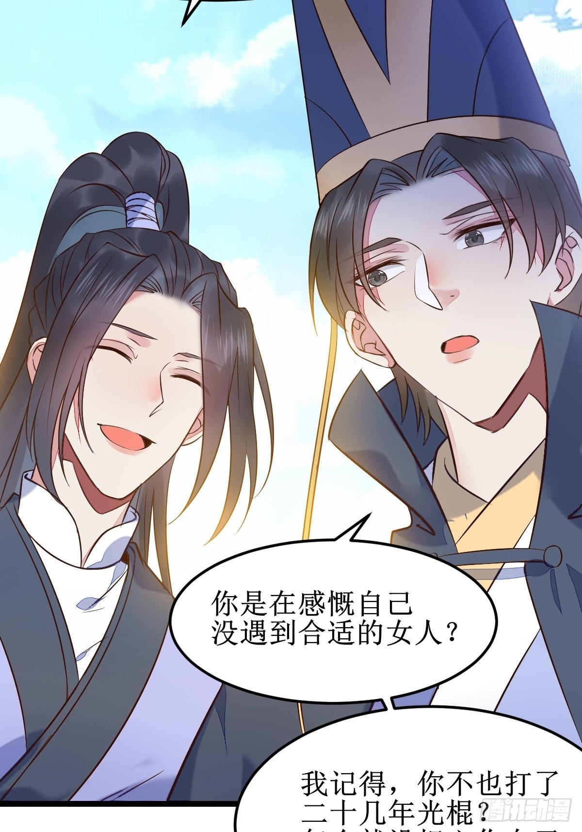 一起洗澡~20
