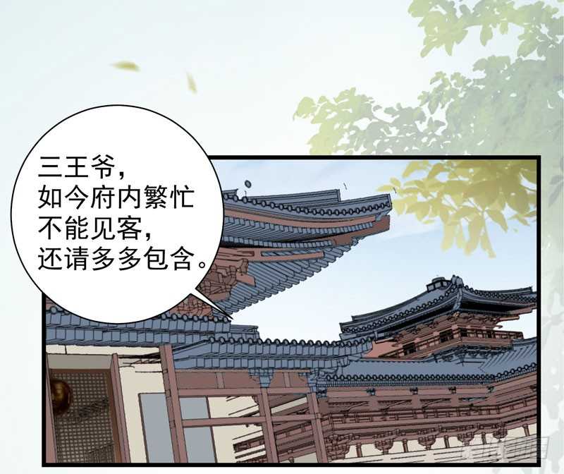 幕后之人10