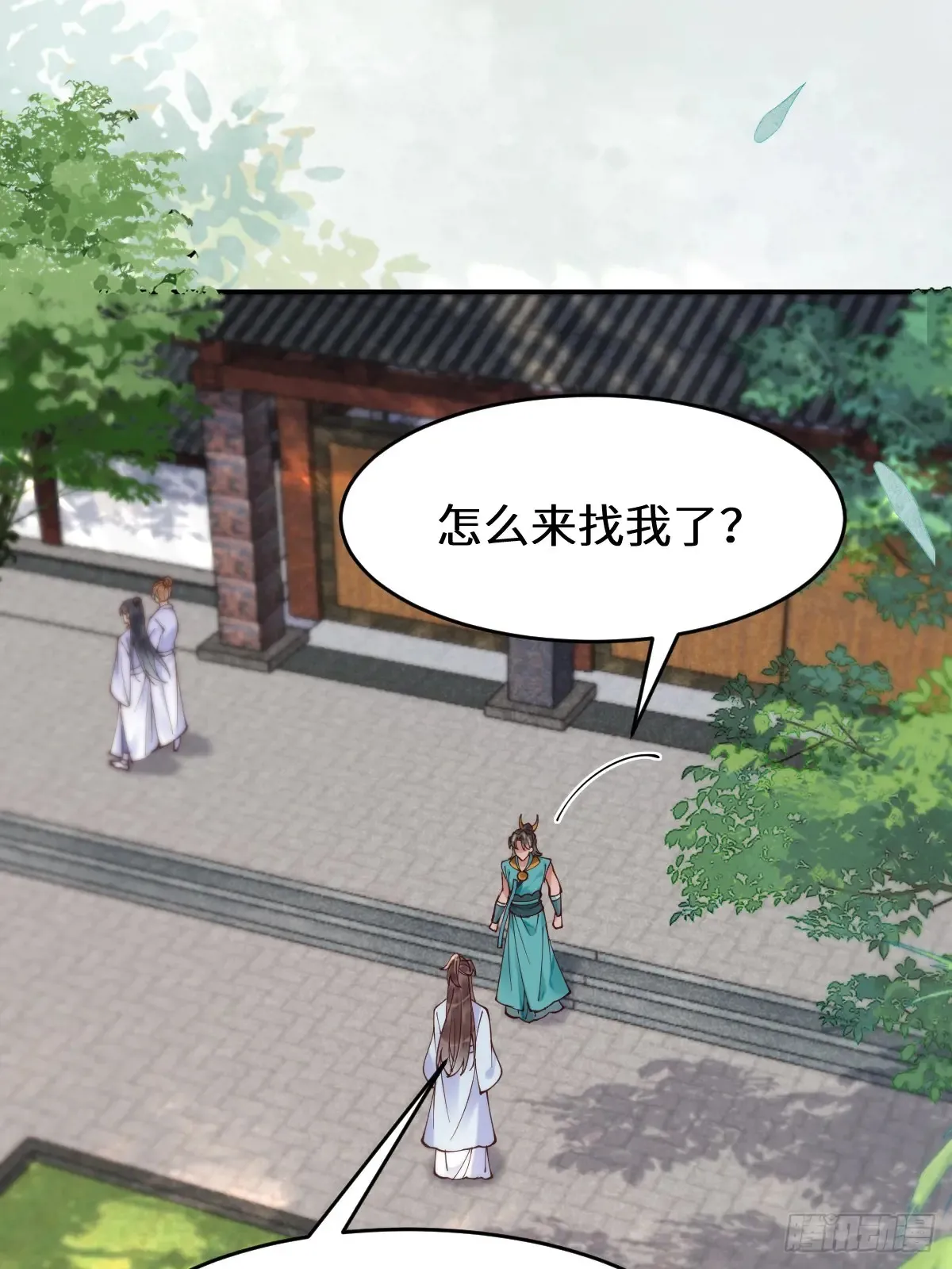 625 白倾城8
