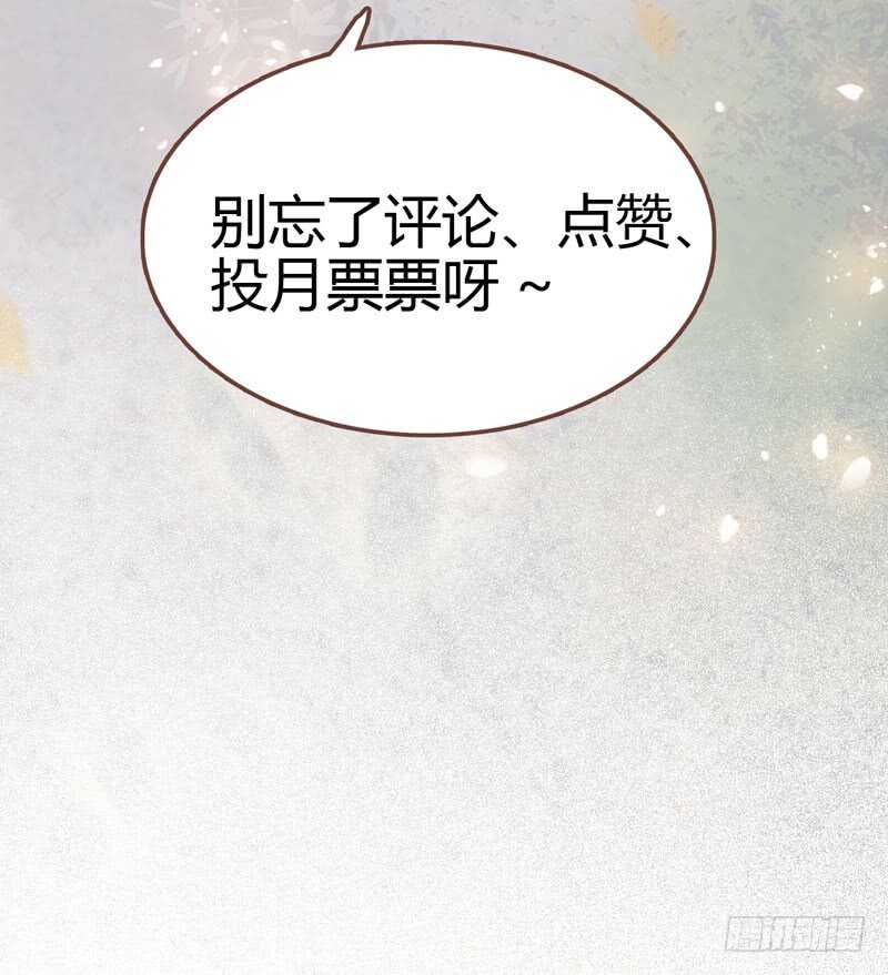 十大天骄71