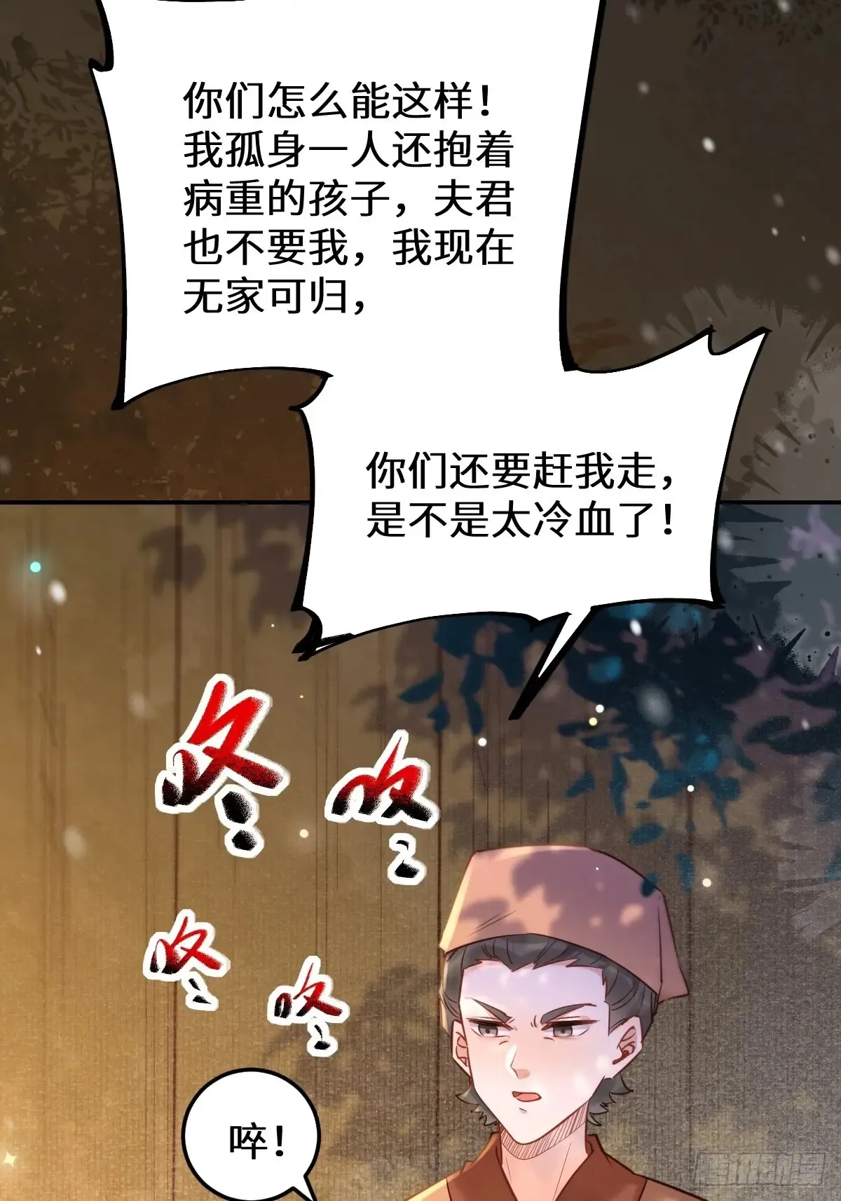 621 不知好歹51