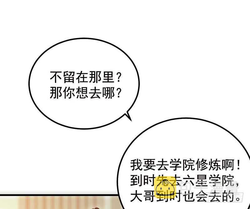 归凤凰王朝35