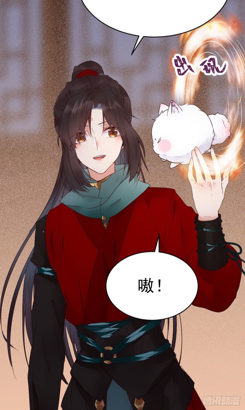 宁琅想逃跑24
