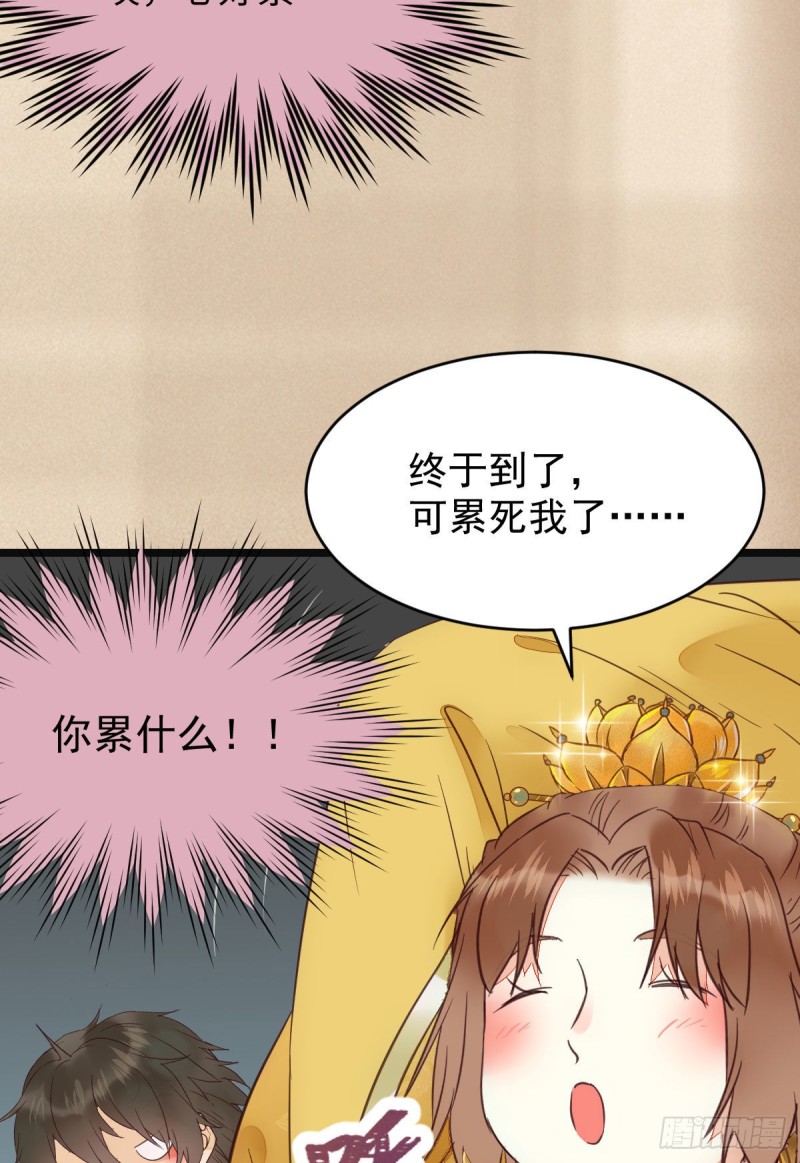 宁琅想逃跑14