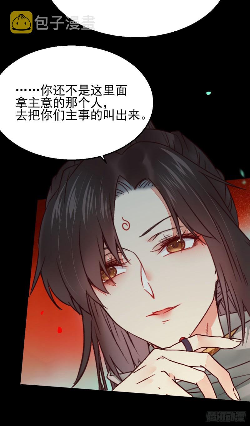 有钱不是万能的？？？47